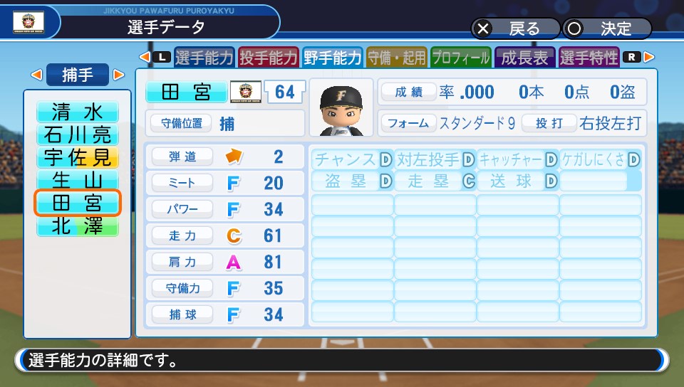 f:id:et5785:20210712074915j:plain