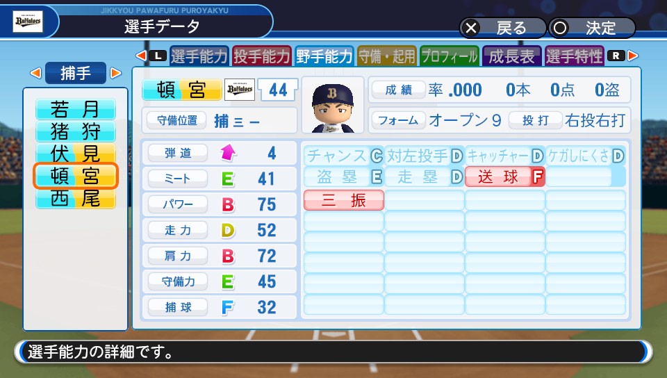 f:id:et5785:20210712074931j:plain