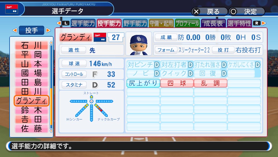 f:id:et5785:20210712182932j:plain