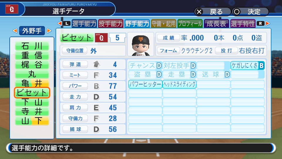 f:id:et5785:20210712183136j:plain