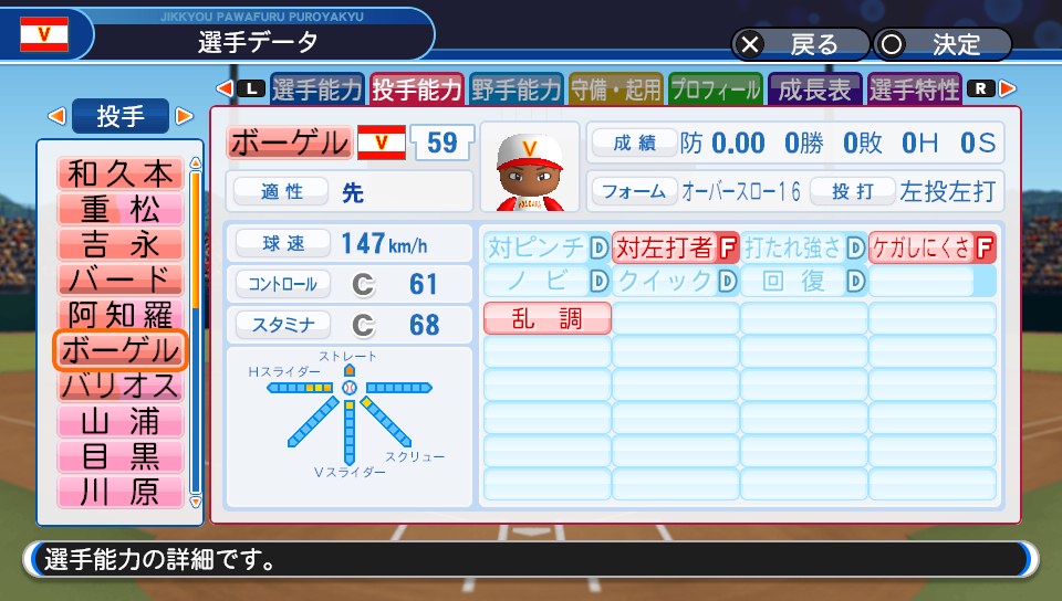 f:id:et5785:20210712183613j:plain