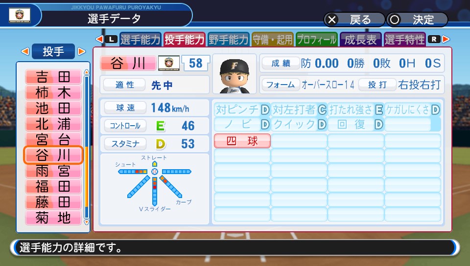 f:id:et5785:20210712184316j:plain