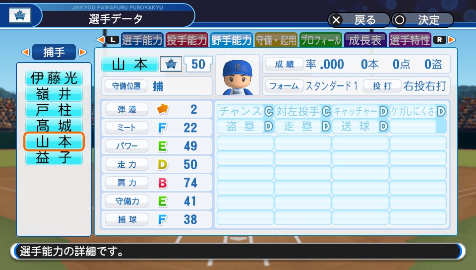 f:id:et5785:20210712184844j:plain