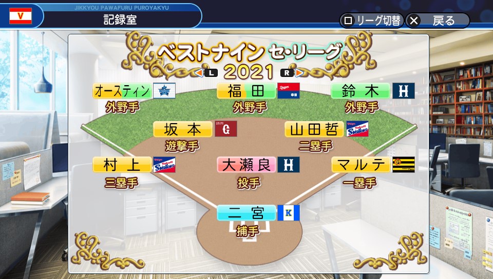 f:id:et5785:20210716215616j:plain