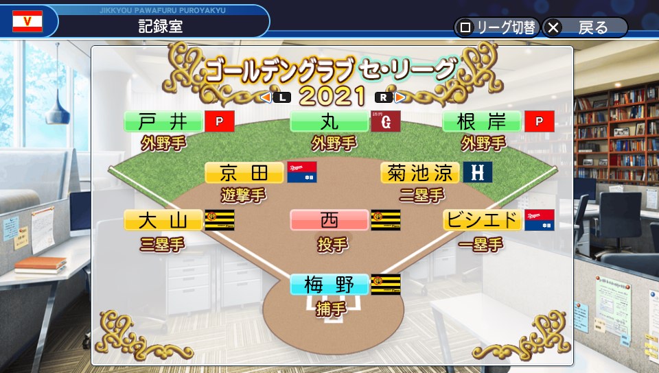 f:id:et5785:20210716215637j:plain