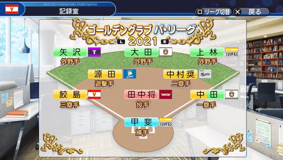 f:id:et5785:20210716215719j:plain