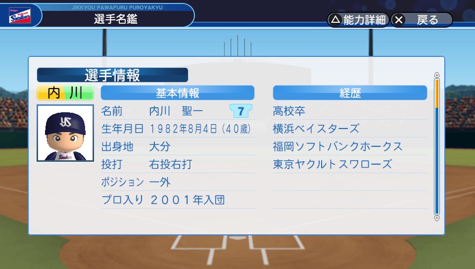 f:id:et5785:20210808112927j:plain