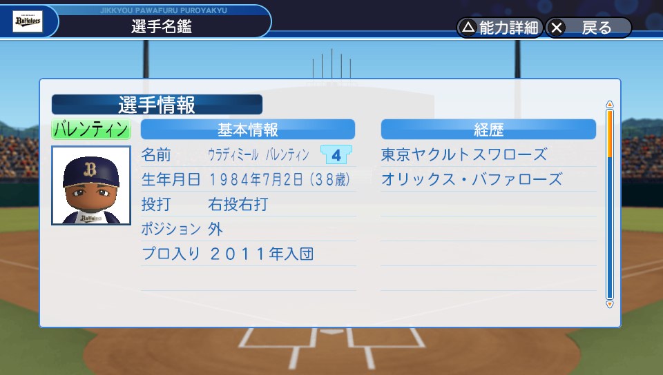 f:id:et5785:20210808175029j:plain