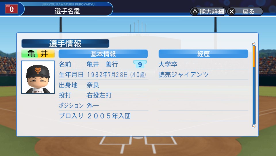 f:id:et5785:20210809121443j:plain