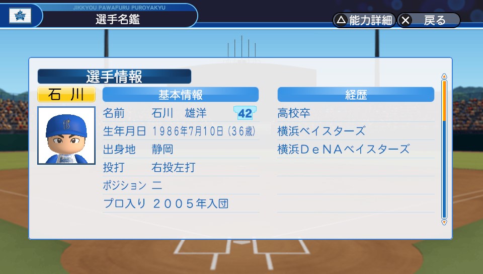 f:id:et5785:20210809123106j:plain