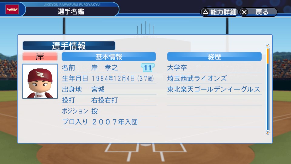 f:id:et5785:20210809124412j:plain