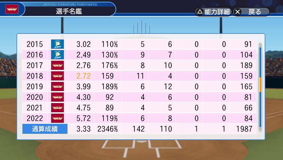 f:id:et5785:20210809124910j:plain