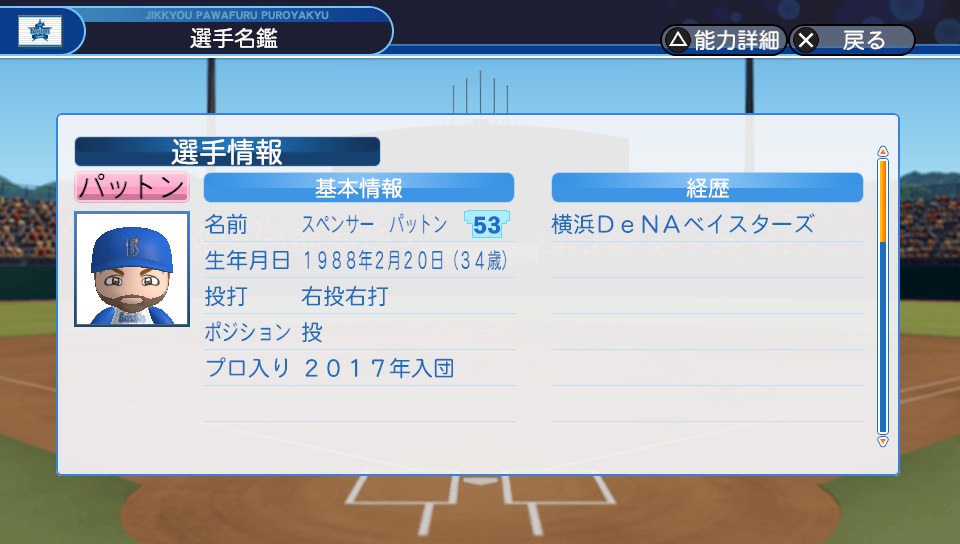 f:id:et5785:20210809134349j:plain