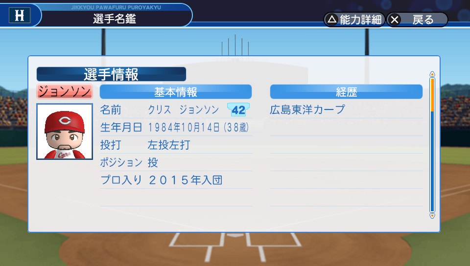 f:id:et5785:20210809145542j:plain