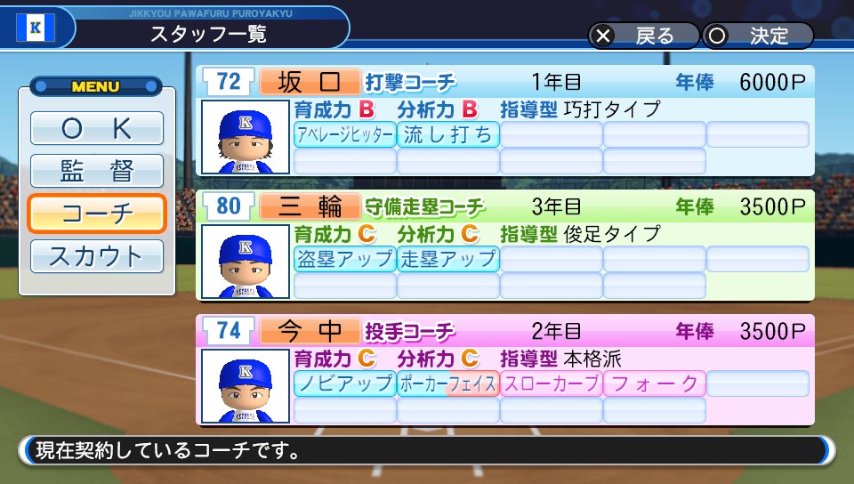 f:id:et5785:20210825183128j:plain