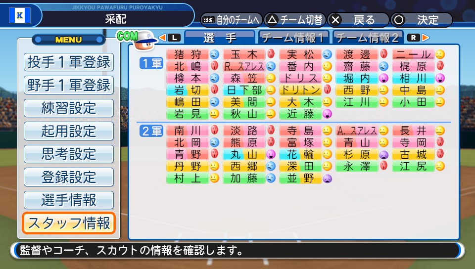 f:id:et5785:20210825184537j:plain