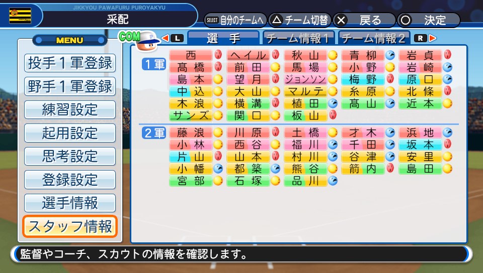 f:id:et5785:20210825204834j:plain