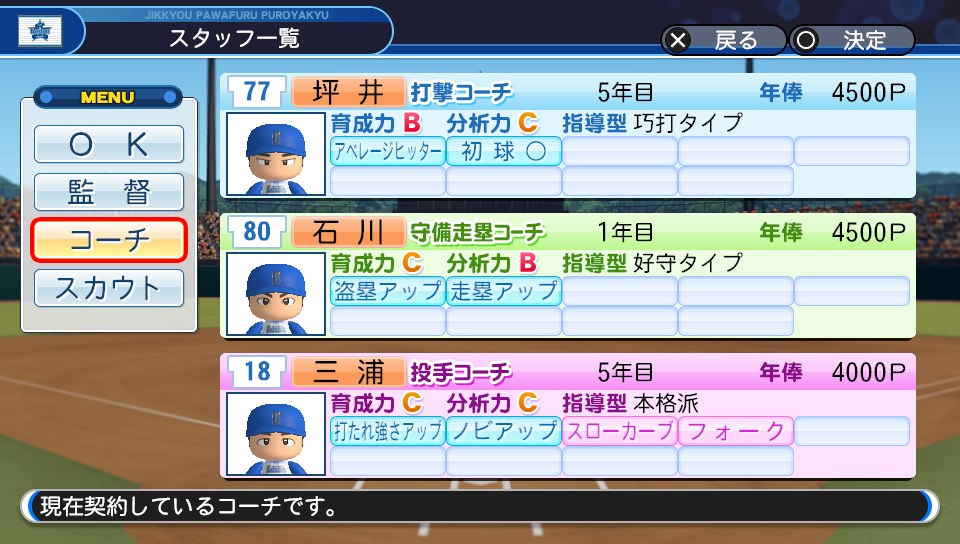 f:id:et5785:20210825205202j:plain