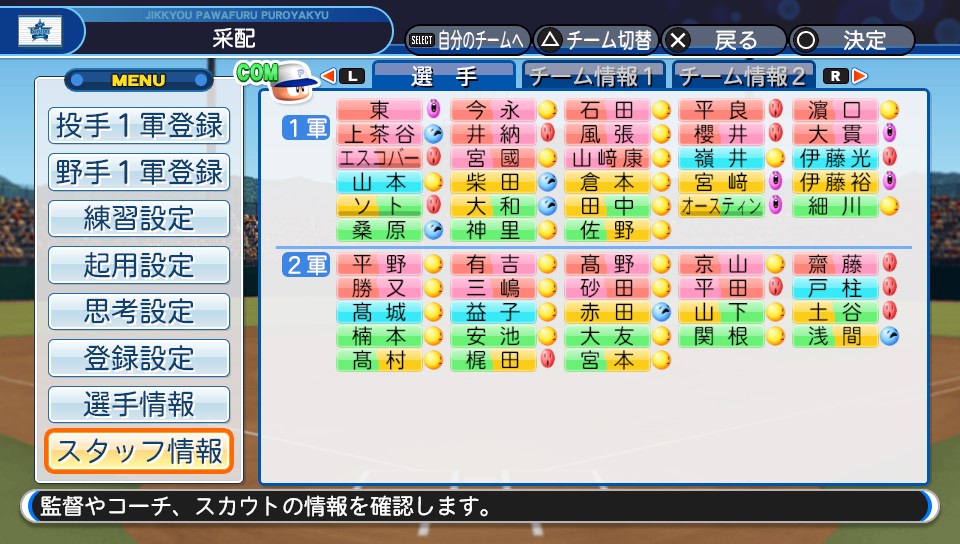 f:id:et5785:20210825205441j:plain