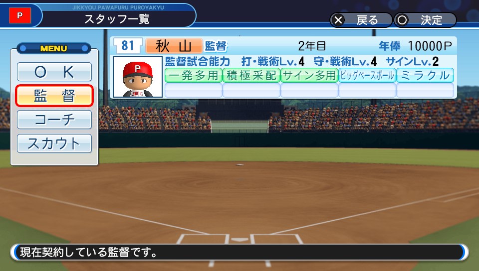 f:id:et5785:20210825205758j:plain