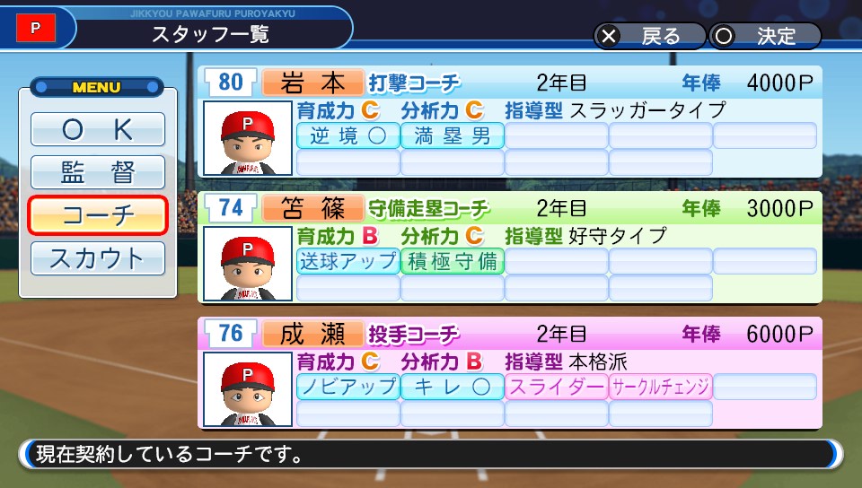 f:id:et5785:20210825205923j:plain