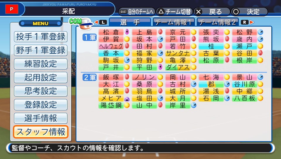 f:id:et5785:20210825210344j:plain