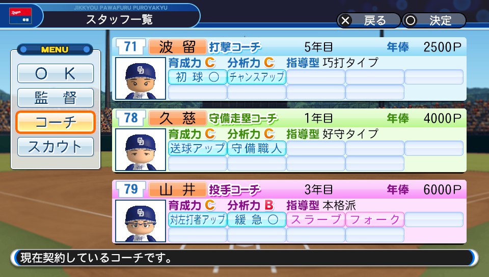 f:id:et5785:20210825210743j:plain