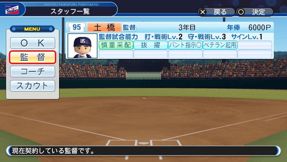 f:id:et5785:20210825211433j:plain