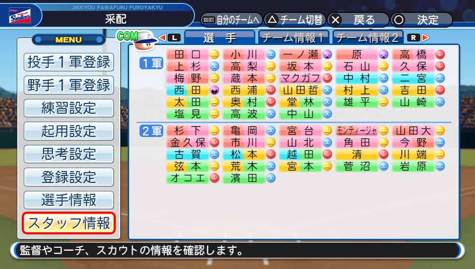 f:id:et5785:20210825211935j:plain