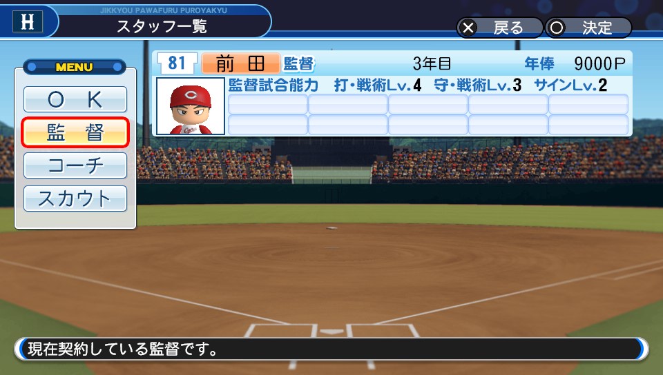 f:id:et5785:20210825212225j:plain