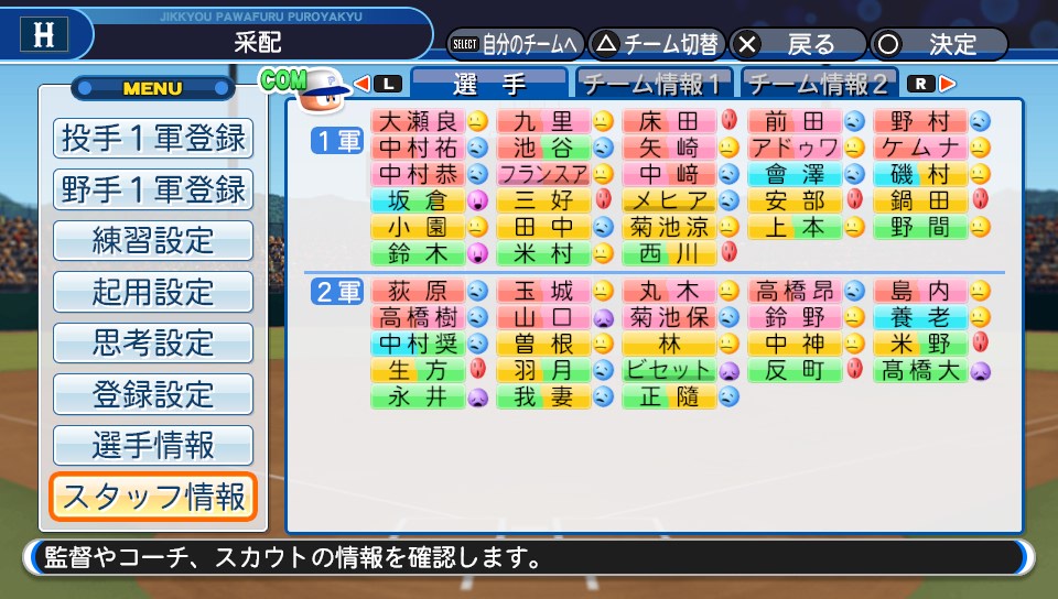 f:id:et5785:20210825213324j:plain