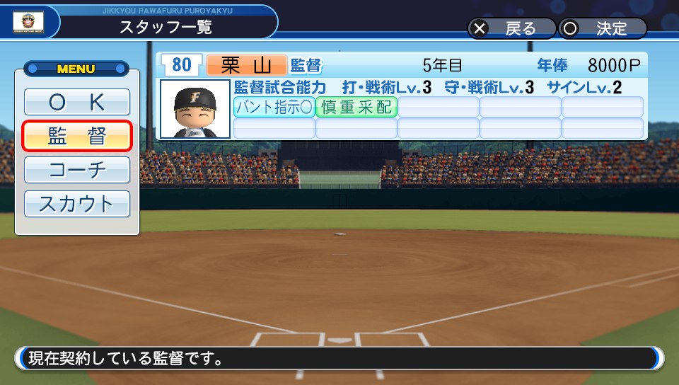 f:id:et5785:20210825213547j:plain