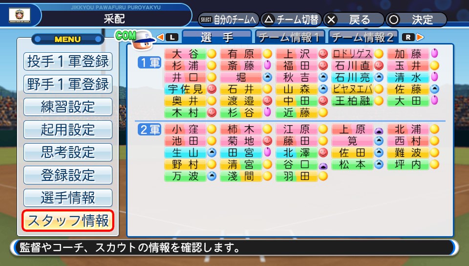 f:id:et5785:20210825213957j:plain