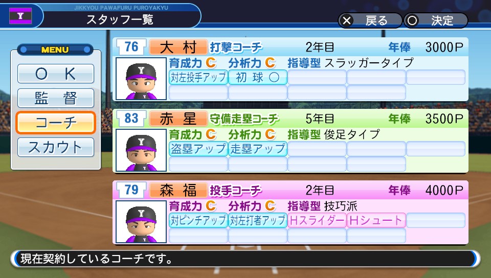 f:id:et5785:20210825214326j:plain