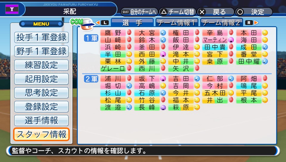 f:id:et5785:20210825214818j:plain