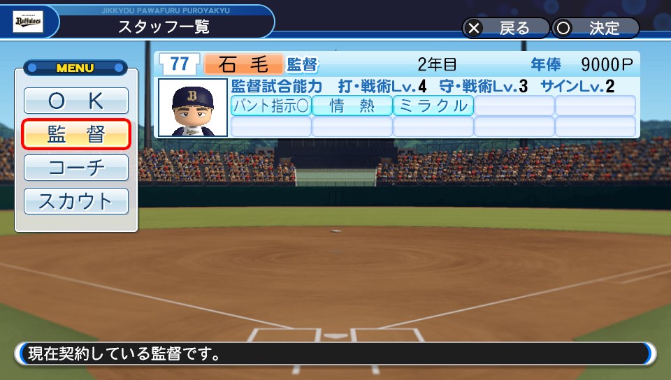 f:id:et5785:20210825215134j:plain