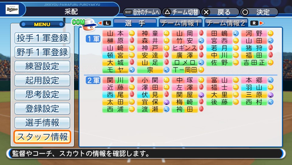 f:id:et5785:20210825215554j:plain