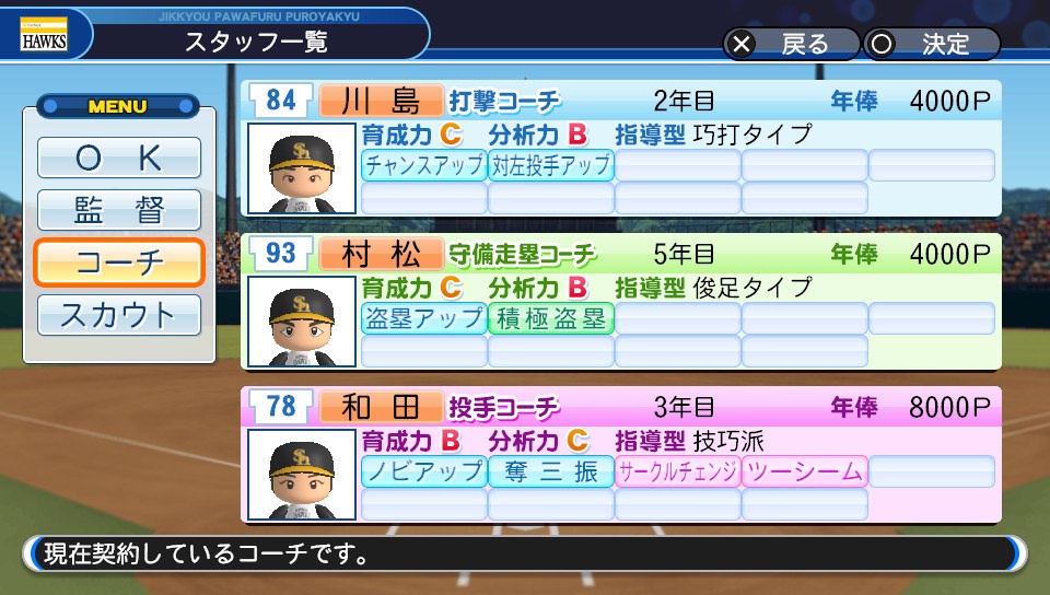 f:id:et5785:20210825215916j:plain