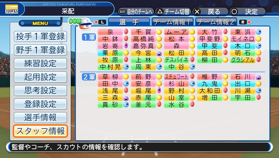 f:id:et5785:20210825220203j:plain