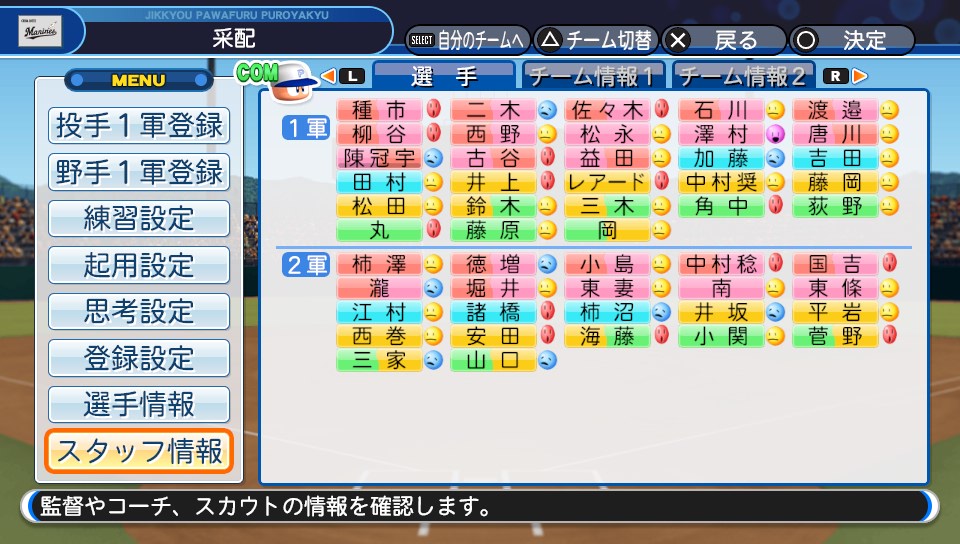 f:id:et5785:20210825220822j:plain