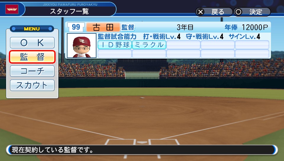 f:id:et5785:20210825221130j:plain