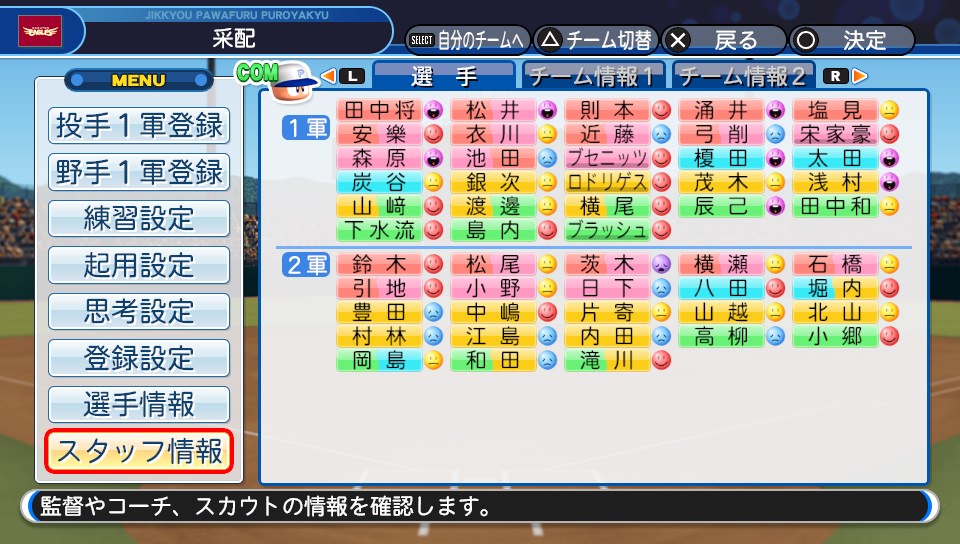 f:id:et5785:20210825221520j:plain