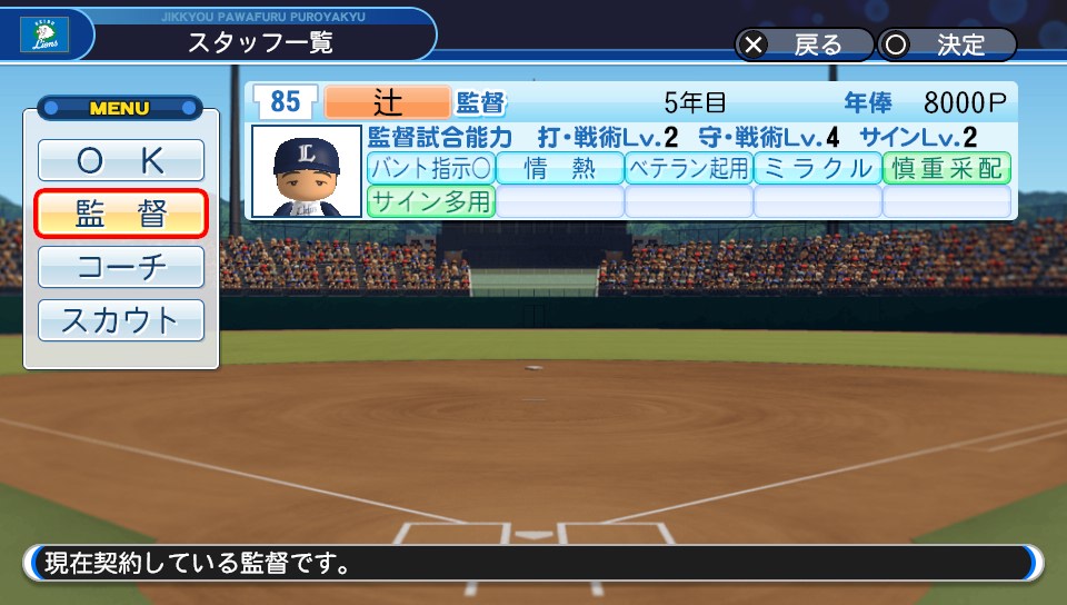 f:id:et5785:20210825221748j:plain