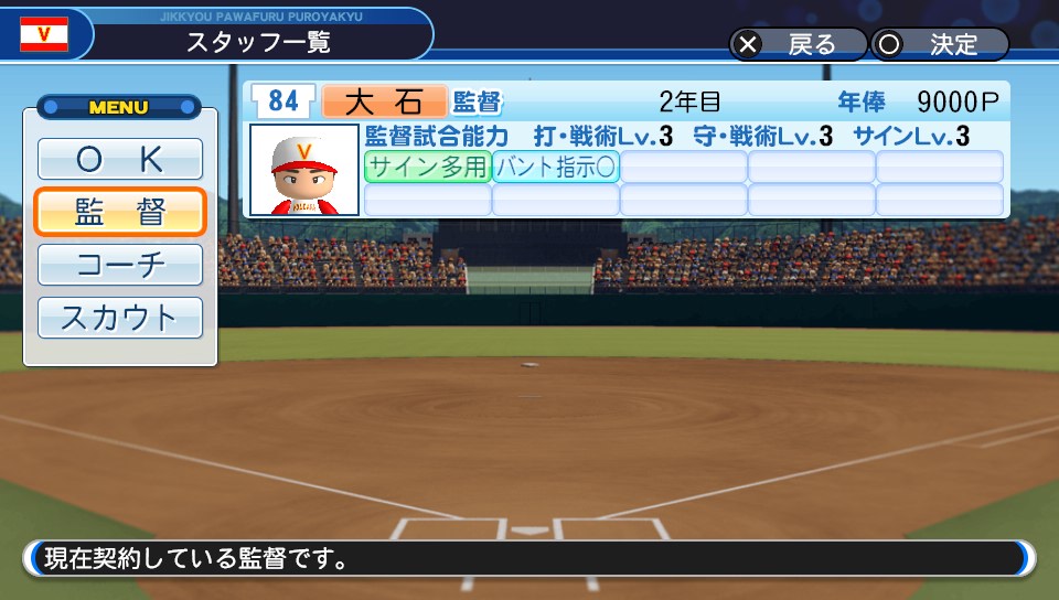 f:id:et5785:20210825222328j:plain