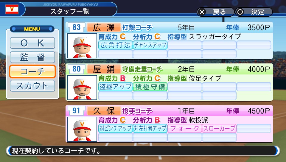 f:id:et5785:20210825222428j:plain