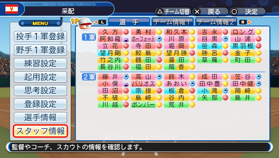 f:id:et5785:20210825222952j:plain