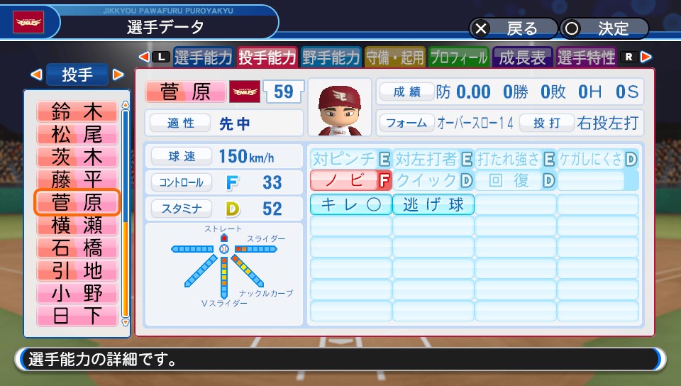 f:id:et5785:20210827182230j:plain