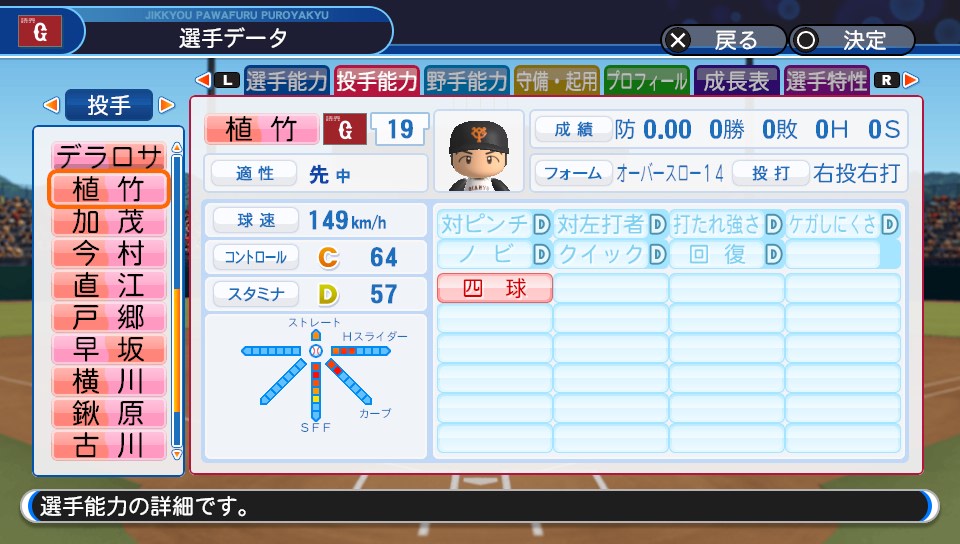 f:id:et5785:20210827182650j:plain