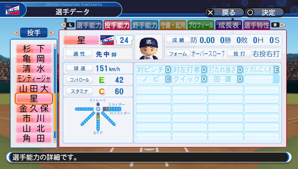 f:id:et5785:20210827183929j:plain