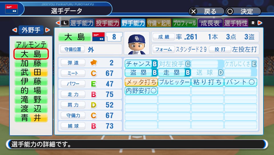 f:id:et5785:20210827185301j:plain